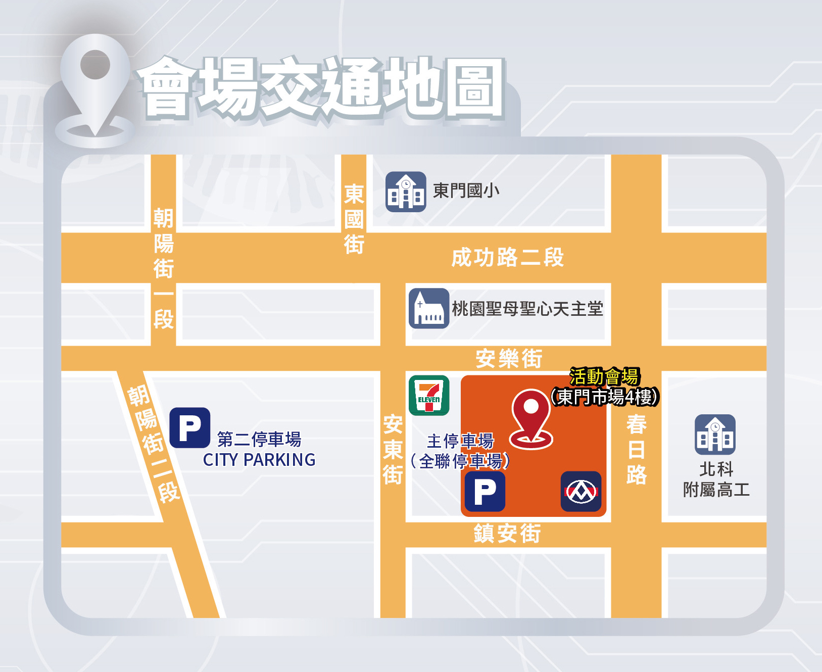 鑑識中心地圖.jpg