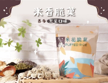 米香脆菓-觀音區農會