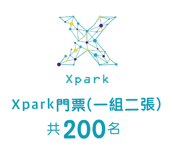 Xpark門票