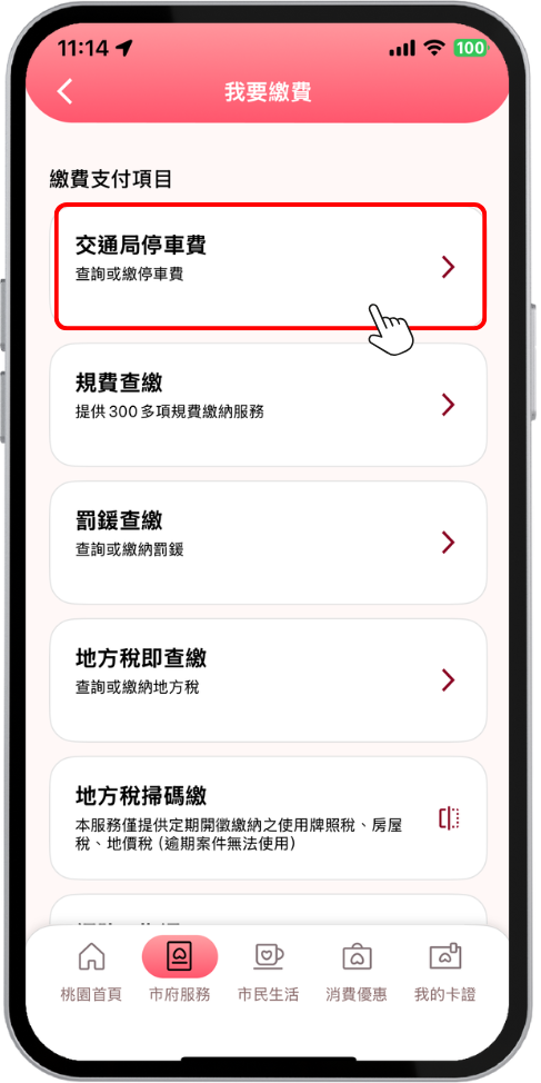 Step4