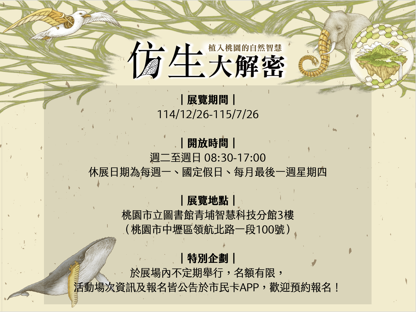 截圖 2026-01-05 08.53.41.png