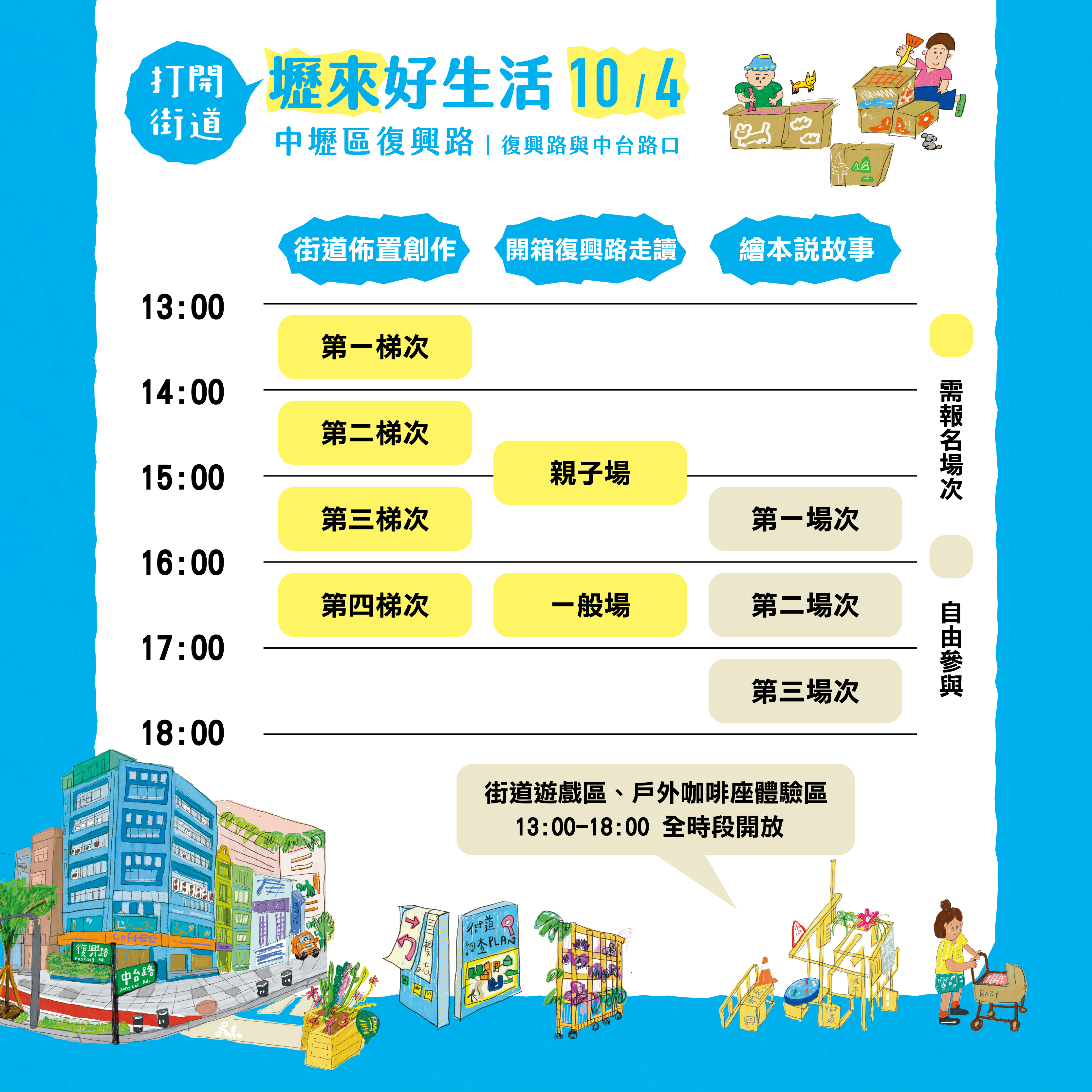 宣傳圖卡-05.jpg