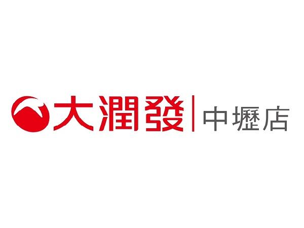 中壢店商店logo