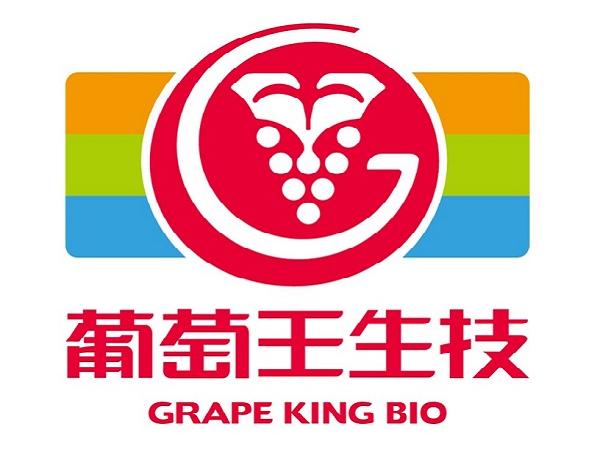 葡萄王健康活力能量館(logo)