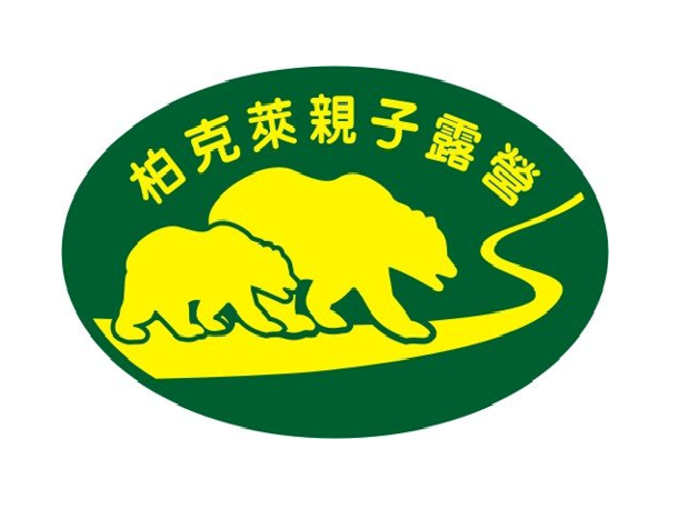 柏克萊露營裝備商店logo