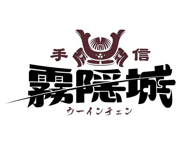 特店logo