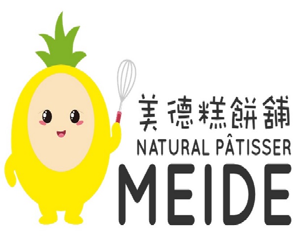 美德糕餅鋪商店logo