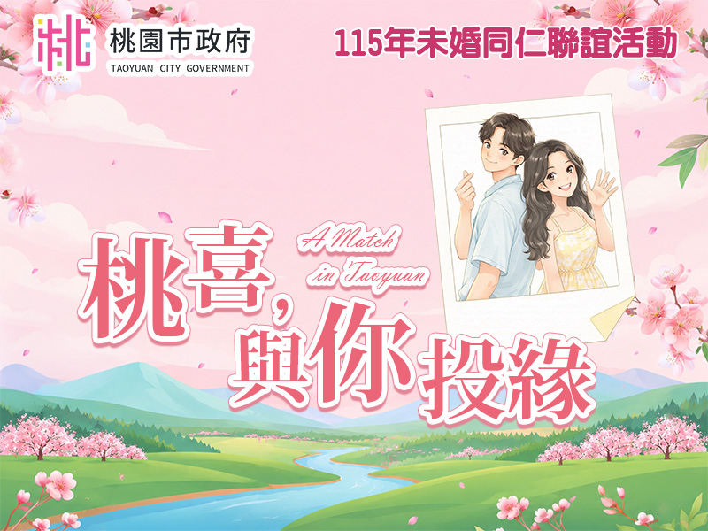 卸下日常的匆忙，我們在步道與竹林間慢下來。不只是聯誼，更是一場關於同好的溫柔聚首。