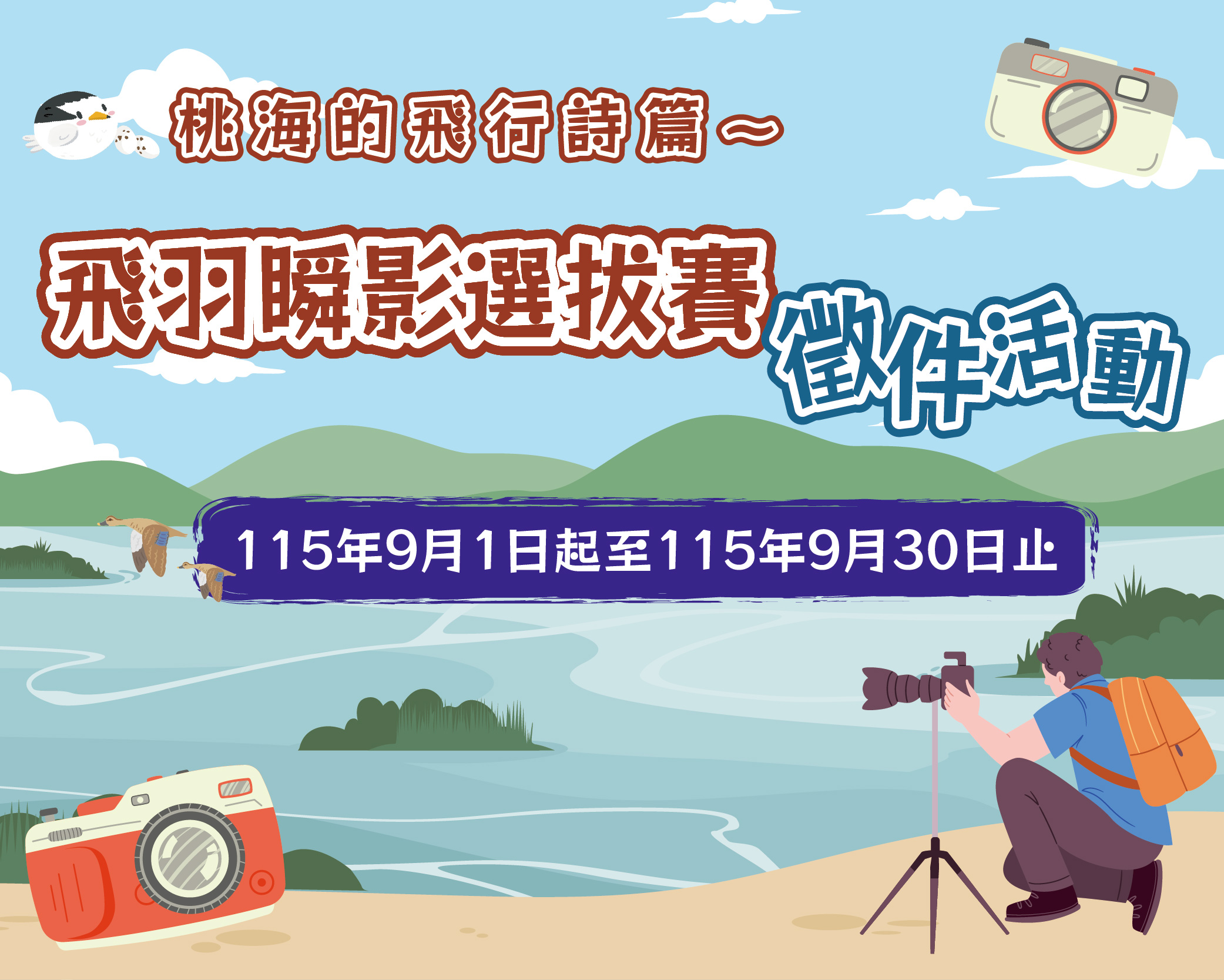 正式主圖製作中，會再抽換