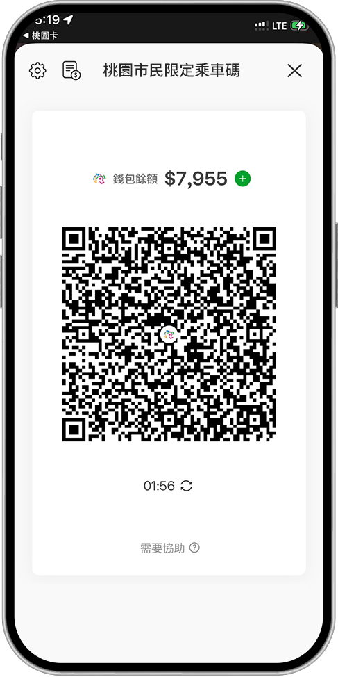 步驟二