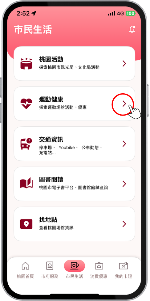 步驟一