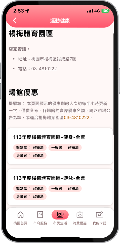 步驟三